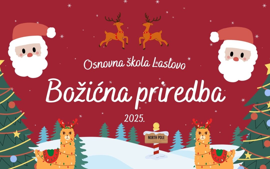 Božićna priredba 2025.